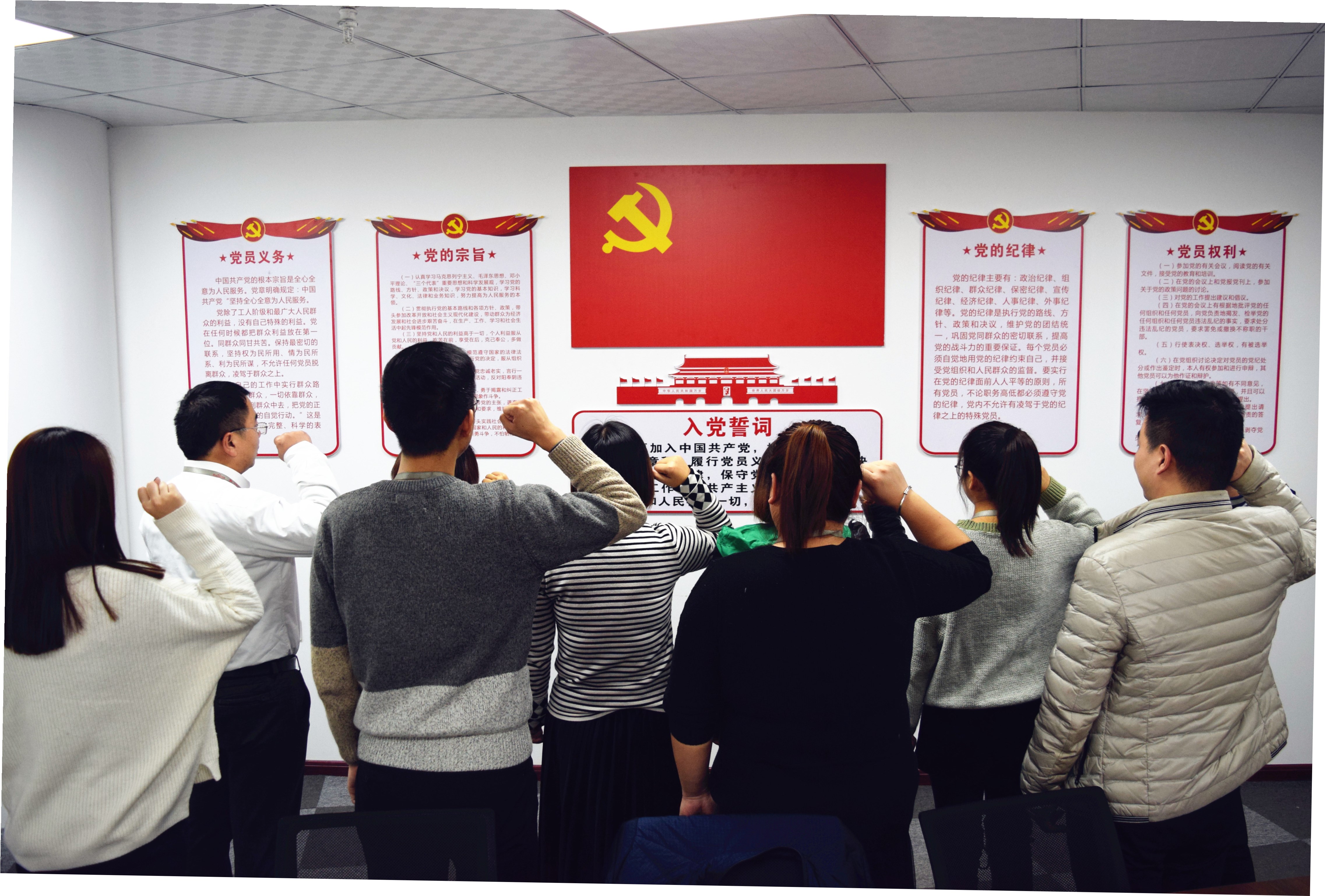 不忘初心，牢記使命，砥礪前行--安陽市青峰網(wǎng)絡科技有限公司黨支部正式成立