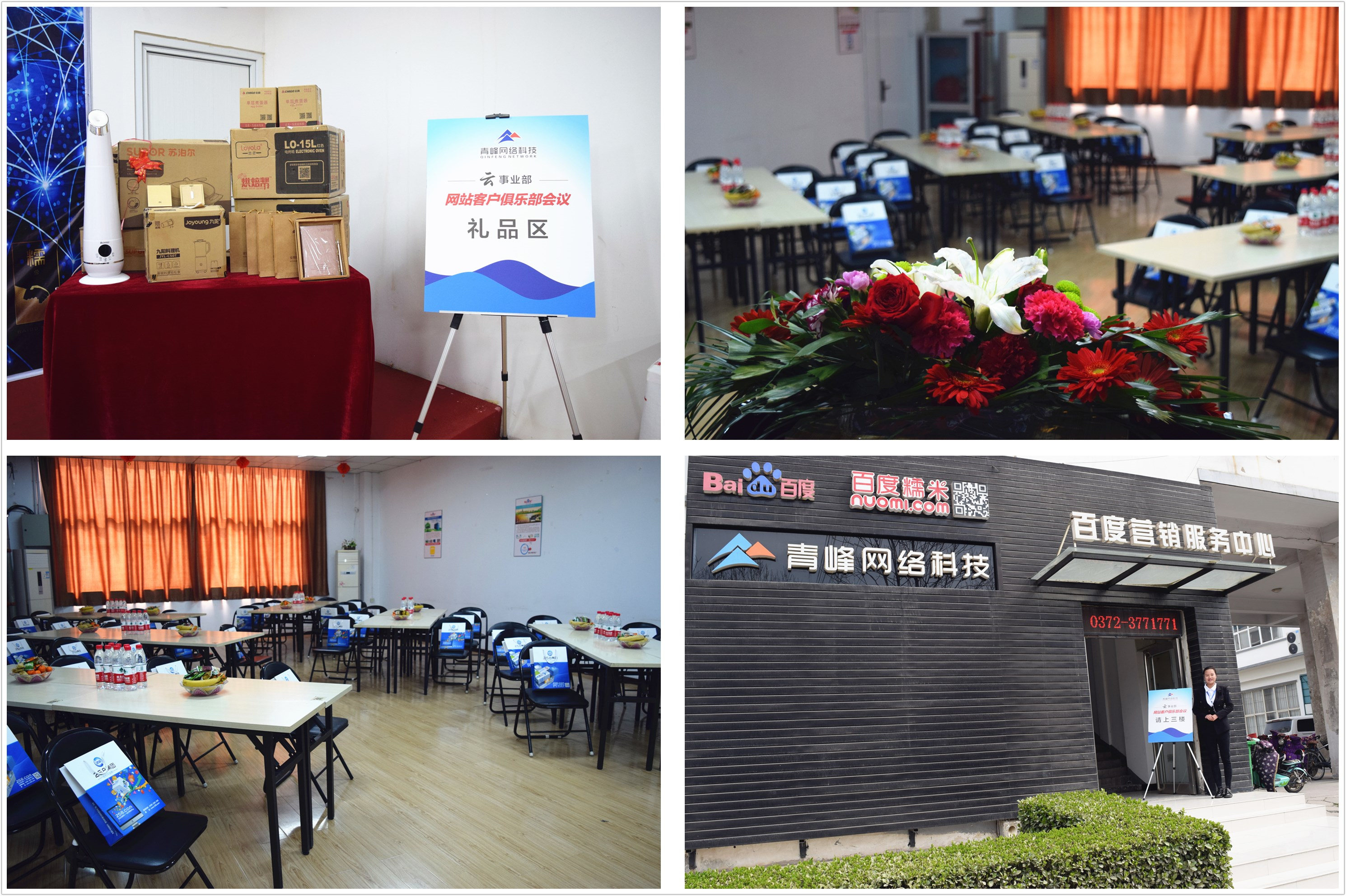 在安陽(yáng)做百度推廣有什么好處？