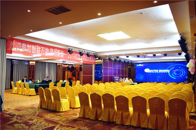 “智聯(lián)萬物 營創(chuàng)新篇”2019百度營銷峰會滑縣站圓滿結(jié)束！