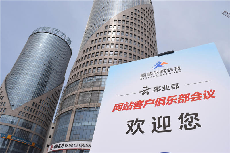 互聯(lián)匯聚 智贏未來(lái)--2019工業(yè)電商合作峰會(huì)圓滿結(jié)束！