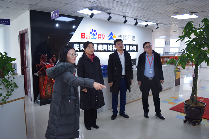中共河南省委網(wǎng)信辦社評處處長李麗同志，中共安陽市委網(wǎng)信辦副主任、市互聯(lián)網(wǎng)行業(yè)黨委書記王曉萌同志蒞臨安陽青峰網(wǎng)絡參觀指導！