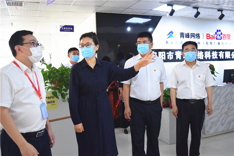 河南省委網(wǎng)信辦主任郭巖松，安陽(yáng)市委常委、宣傳部部長(zhǎng)王樸，安陽(yáng)市委網(wǎng)信辦主任路玉軍等一行人蒞臨安陽(yáng)青峰網(wǎng)絡(luò)指導(dǎo)工作！