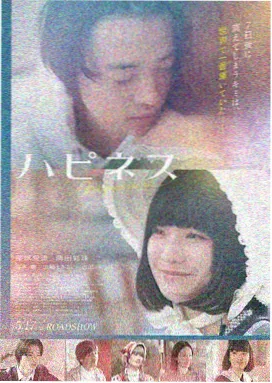 霓虹折光